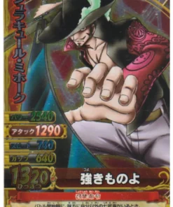 Dracule Mihawk C262-W SR (Foil) | One Piece BB MATCH W
