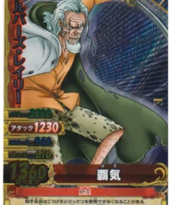 Rayleigh C153-W GR (Foil) | One Piece BB MATCH W