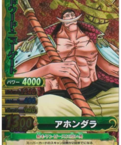 Edward Newgate C155-W GR (Foil) | One Piece BB MATCH W