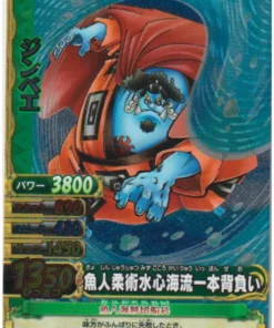 Jinbe C193-W GR (Foil) | One Piece BB MATCH W