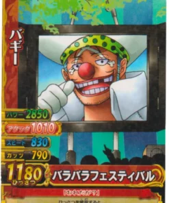 Baggy C259-W R (Foil) | One Piece BB MATCH W