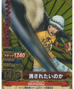 Trafalgar Law C389-W SR (Foil) | One Piece BB MATCH W