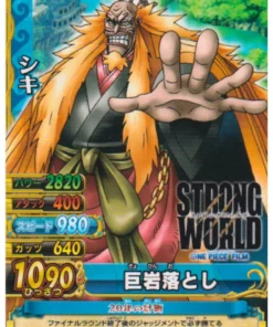 Shiki SW-003-W PR (Promoción) | One Piece BB MATCH W