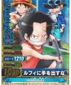 Portgas.D.Ace C557-W SR (Foil) | One Piece BB MATCH W