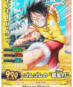 Monkey.D.Luffy C156-W N | One Piece BB MATCH W