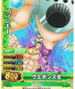 Francky C016-W N | One Piece BB MATCH W