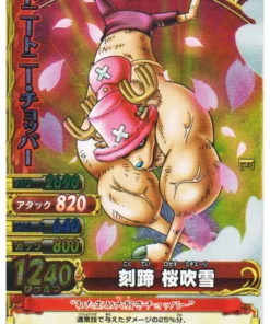 Tony Tony Chopper C013-W SR (Foil) | One Piece BB MATCH W