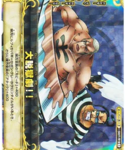 Mr.1 y Mr.3 S017-W R (Foil) | One Piece BB MATCH W
