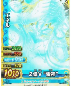 Enel C179-W R (Foil) | One Piece BB MATCH W