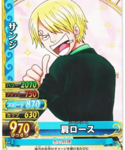 Sanji C046-W N | One Piece BB MATCH W