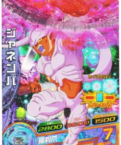 Janemba HG3-CP5 | DBH | Promoción
