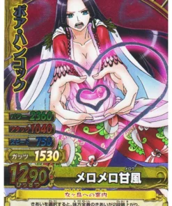Boa Hancock C551-W SR (Foil) | One Piece BB MATCH W