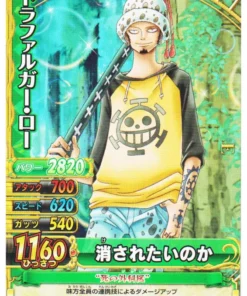 Trafalgar Law C108-W N | One Piece BB MATCH W