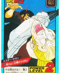 Señor Satán n.° 593 | Dragon Ball Super Battle, parte 14