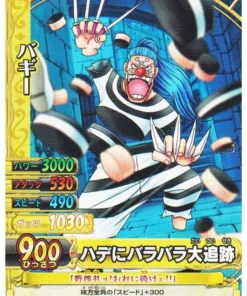 Buggy C168-W N | Una pieza BB MATCH W