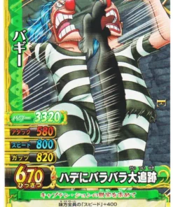 Buggy C095-W N | Una pieza BB MATCH W