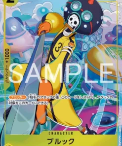 Brook ST29-011 C (Paralelo) | EGGHEAD [ST-29]
