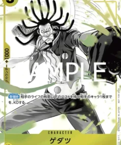 Gedatsu OP05-102 R – Paquete promocional EX Vol.2