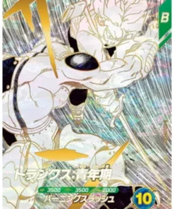 Trunks SDVTB-005 GDR | Dragon Ball Super Miscelánea