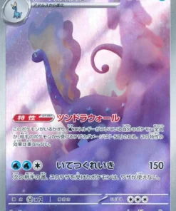 Aurora 084/080 AR | Nihil Cero M3