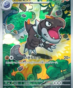Tyrunt 089/080 AR | Nihil Cero M3