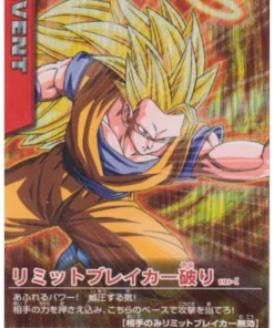 Son Goku 191-I (Prisma) | Datos de Dragon Ball Carddass