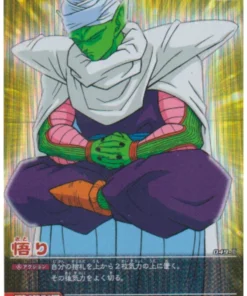 Piccolo 049-II (Prisma) | Datos de Dragon Ball Carddass