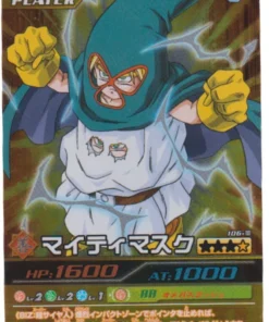 Máscara Poderosa 106-III (Folio) | Dragon Ball Z Bakuretsu Impact