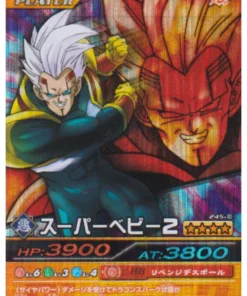 Super Baby 2 245-III (Prisma) | Dragon Ball Z Bakuretsu Impact