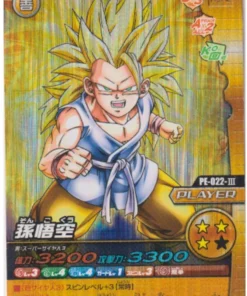 Son Goku PE-022-III (Prisma) | Dragon Ball Z Bakuretsu Impact W