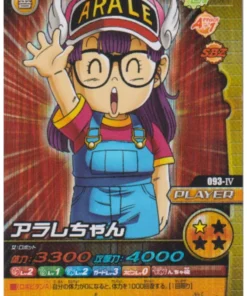 Arale-Chan 093-IV (Prisma) | Dragon Ball Z Bakuretsu Impact W