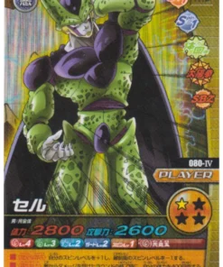 Celda 080-IV (Prisma) | Dragon Ball Z Bakuretsu Impact W