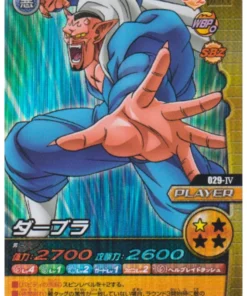 Dabra 029-IV (Prisma) | Dragon Ball Z Bakuretsu Impact W