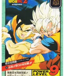 Goku y Gohan No.685 | Dragon Ball Super Batalla Parte 16