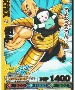 Chiaotzu B233-5 R | DB Kai Dragon Battlers
