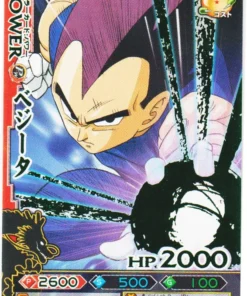 Vegeta B135-3 R | DB Kai Dragon Battlers