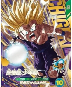 Son Gohan SDV7-IGPUR1 | Dragon Ball Super Miscelánea