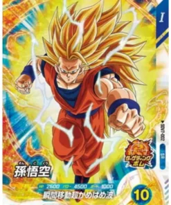 Figura de Son Goku SDV7-002 SR (Foil) | Dragon Ball Super (Miscelánea)