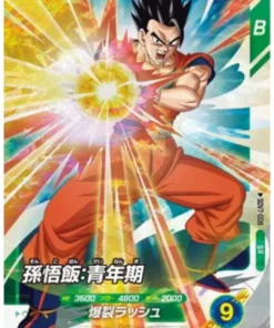 Son Gohan SDV7-008 SR (Foil) | Dragon Ball Super Miscelánea