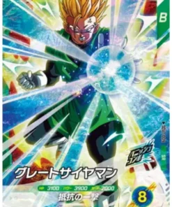 Son Gohan SDV7-009 SR (Foil) | Dragon Ball Super Miscelánea