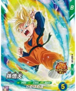Son Goten SDV7-011 SR (Foil) | Dragon Ball Super Miscelánea