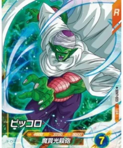 Piccolo SDV7-023 SR (Foil) | Dragon Ball Super Miscelánea