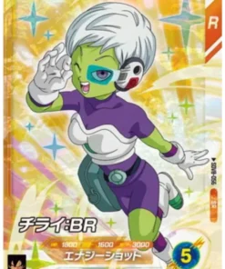Chirai SDV8-056 SR (Foil) | Dragon Ball Super Miscelánea