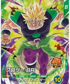 Broly SDV8-054 SR (Foil) | Dragon Ball Super Miscelánea