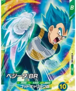 Vegeta SDV8-040 SR (Foil) | Dragon Ball Super Miscelánea