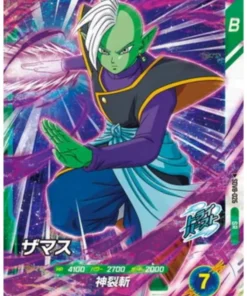 Zamasu SDV8-026 SR (Foil) | Dragon Ball Super Miscelánea