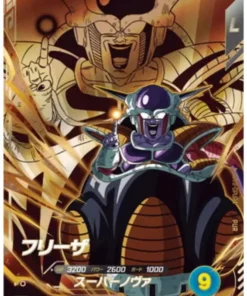 Freezer SDV8-DPUR4 | Dragon Ball Super Miscelánea
