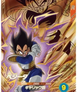 Vegeta SDV8-DPUR2 | Dragon Ball Super Miscelánea
