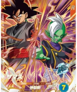Zamasu SDV8-PUR5 | Dragon Ball Super Miscelánea