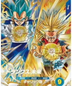 Trunks SDV8-PUR3 | Dragon Ball Super Miscelánea
